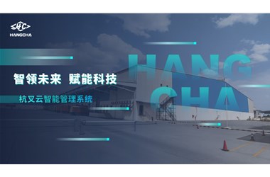 震惊！杭叉这项物流技术颠覆对物流运输行业的认知